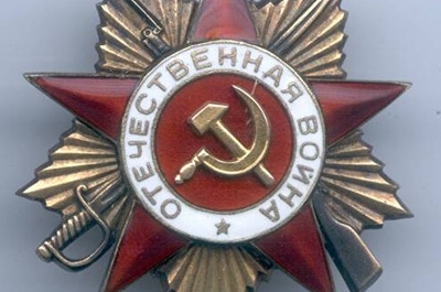 Рецидивиста поймали на краже ордена "Отечественной войны"