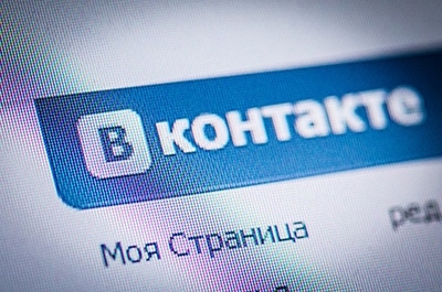 Мужчина получил условный срок за порно в соцсети