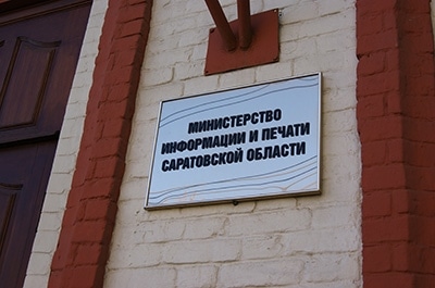 Стипендии и премии губернатора достанутся студенткам и ветеранам-журналистам