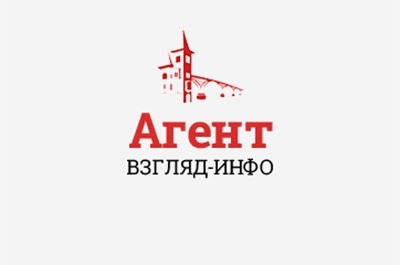 "Агент "Взгляд-инфо". ГИБДД не комментирует идеи участников акции