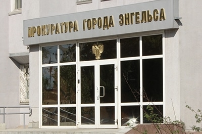 Прокуратура: жители 287 домов полтора месяца остаются без горячей воды