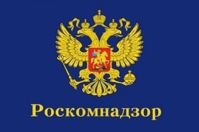 Мошенники рассылают письма от имени Роскомнадзора