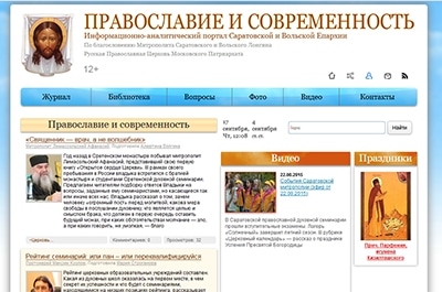 Епархия дала оценку публикациям о "нищенствующем" священнике