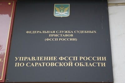 Судебные приставы возобновили производство в отношении директора УК
