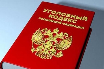 Понятие крайней необходимости