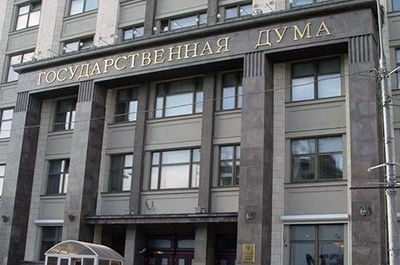 Депутатов региональных парламентов обяжут отчитываться о доходах