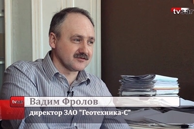 Компания Вадима Фролова отмечает 25-летний юбилей