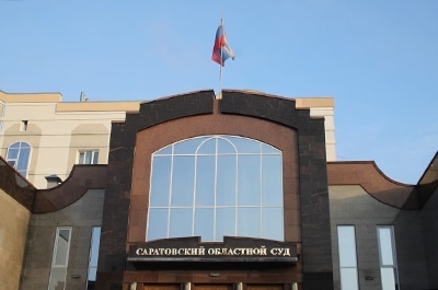 Областной суд покупает квартиру за 3,2 миллиона рублей