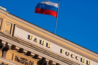 ЦБ сохранил ключевую ставку на уровне 11 процентов