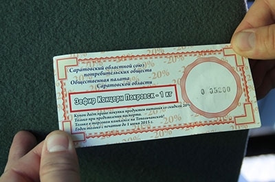Продуктовые карточки получат 20 миллионов малоимущих россиян