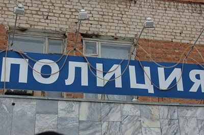 Городские власти передали полиции имущество для охраны порядка