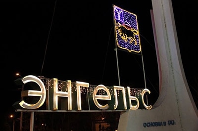 В Энгельсе закроют железнодорожный переезд