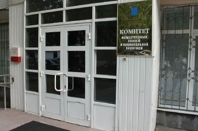 Объявлены итоги областного конкурса социальных проектов НКО