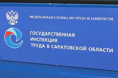 ГИТ закупает офисную мебель на 500 тысяч рублей