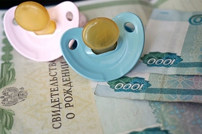 В 2016 году не планируется индексация выплат по маткапиталу