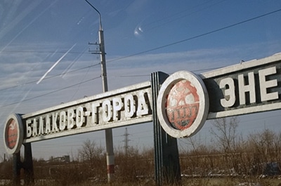 В Балакове неизвестный проломил мужчине череп