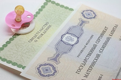 Региональный маткапитал получили 224 жителя Саратовской области
