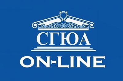 В СГЮА пройдет День открытых дверей онлайн