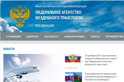 Три авиамаршрута на Саратов получат субсидии