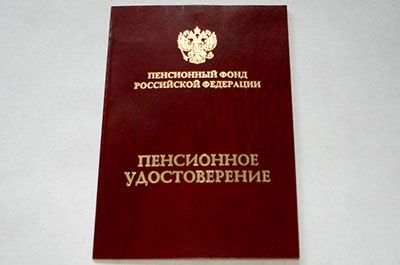 Пенсионеры уже начали получать январские выплаты