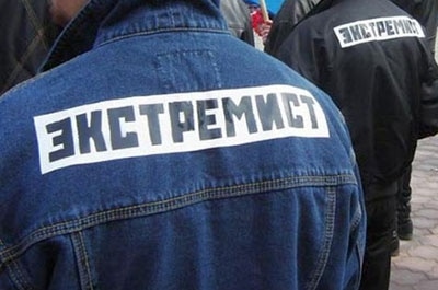 В свежий список экстремистов включены 27 саратовцев