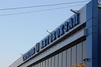 Автовокзал восстановил штатный режим движения автобусов