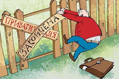 Бесплатная приватизация квартир продлена еще на год