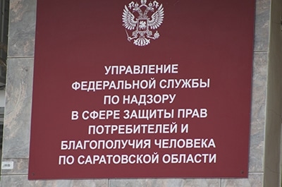 В Саратове открыта "горячая линия" по санкционным товарам из Турции