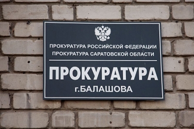 Балашовским перевозчикам выплачены 2,6 миллиона рублей долгов по зарплате