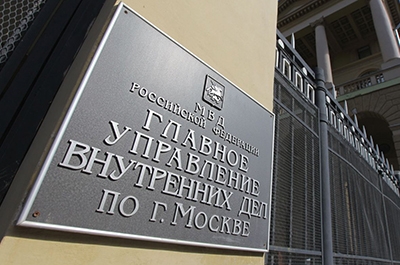В Москве задержаны саратовские квартирные мошенники