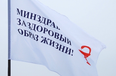Минздрав закупит противовирусных препаратов на 200 миллионов рублей