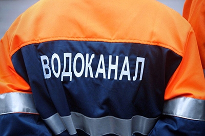 "Водоканал" уличили в нарушениях при устранении аварии на Горького