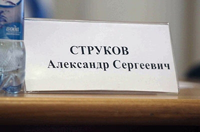 Власти Саратова надеются на списание долга по бюджетному кредиту