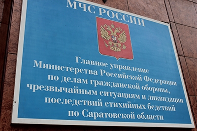 Саратовцев просят сохранять спокойствие во время учений МЧС