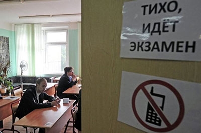 С ЕГЭ по русскому удалили двух саратовских выпускников