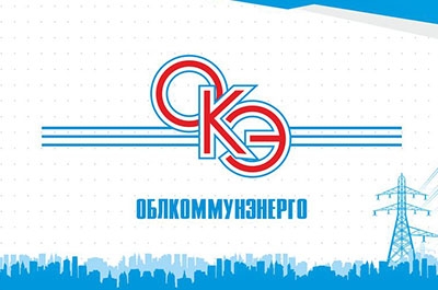 Энгельсские городские электросети переходят на режим on-line управления