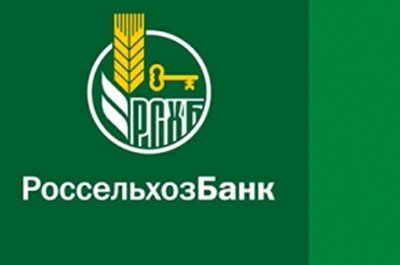 Россельхозбанк кредитует малый бизнес на инвестиционные цели по ставке от 11,14%