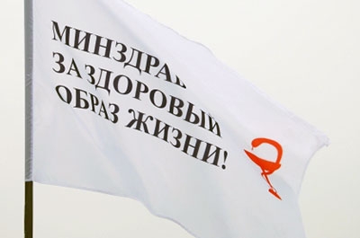 Саратовский минздрав: "На сегодня никаких проблем с мезатоном у нас нет"