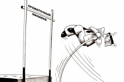Прожиточный минимум в России вырос на 324 рубля