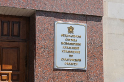 Пожилая женщина пыталась передать телефон сыну в колонию