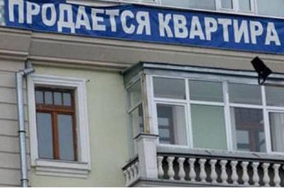 В Саратове подорожали квартиры на вторичном рынке