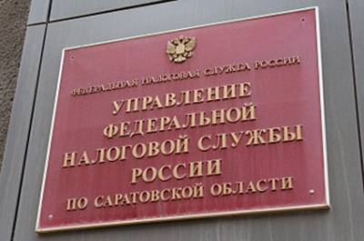 УФНС заявило о законности проверки на марксовском пивзаводе