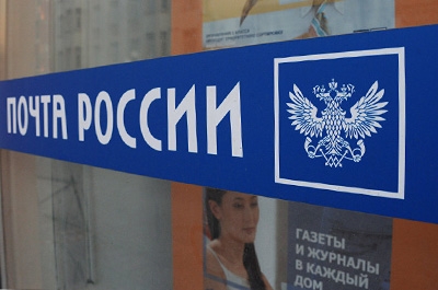 Начальник почтового отделения присвоила чужой денежный перевод