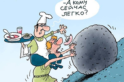 Большинство россиян не считает кризис личной проблемой