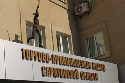 ТПП выступила с заявлением в связи с нападением на Евгения Резника