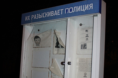 Находящийся в федеральном розыске дезертир пойман пограничниками