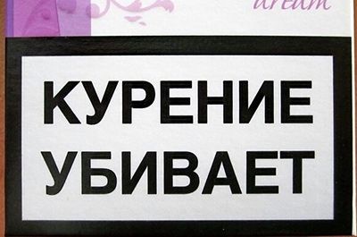 Женщина сгорела в машине из-за непотушенной сигареты