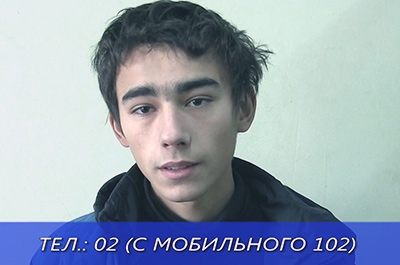 18-летний мошенник за одну ночь "заработал" 250 тысяч рублей