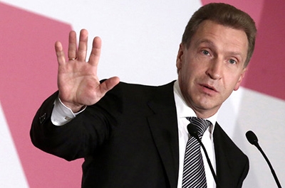Игорь Шувалов заявил об окончании падения доходов россиян