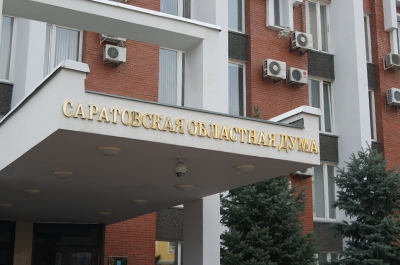Областная дума потратит почти 22 тысячи рублей на подсветку здания